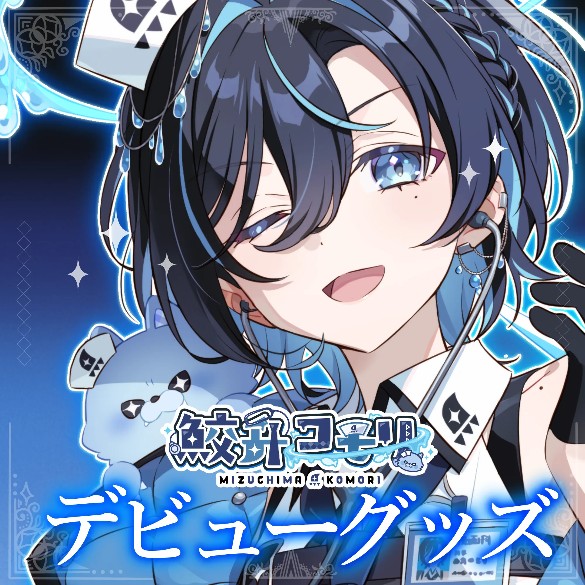 Official Goods Shop
